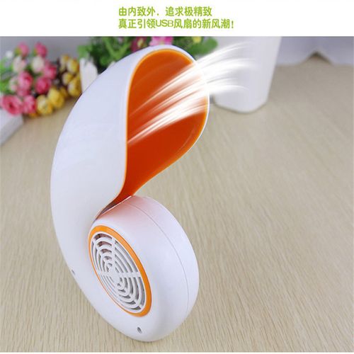 USB涡轮海螺无叶风扇 科技与便携的完美融合