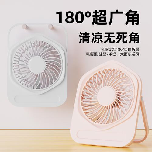 深圳智造，清凉随行——USB风扇全场景应用指南